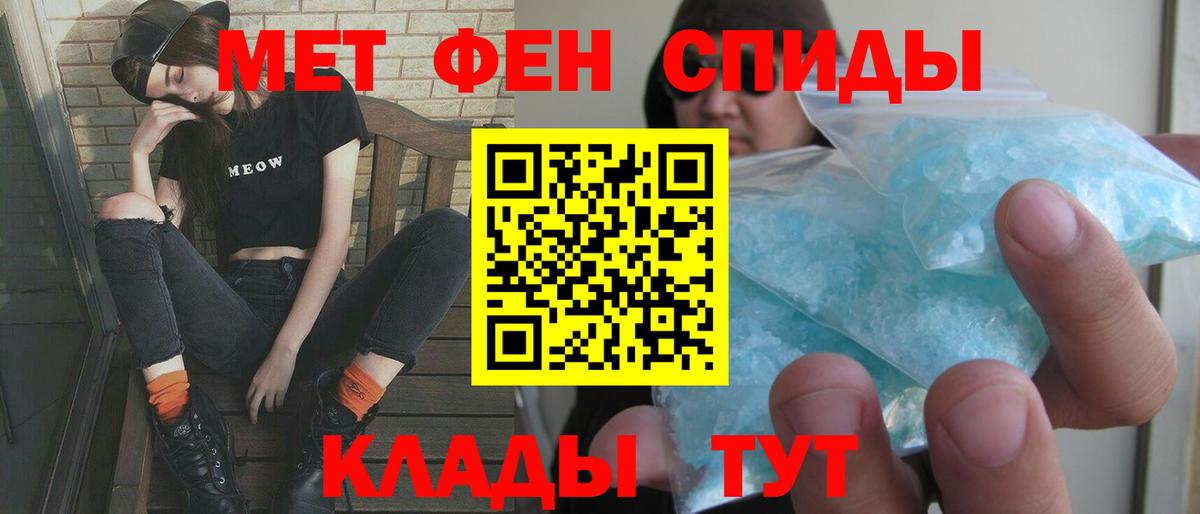 Amphetamine Premium Урус-Мартан