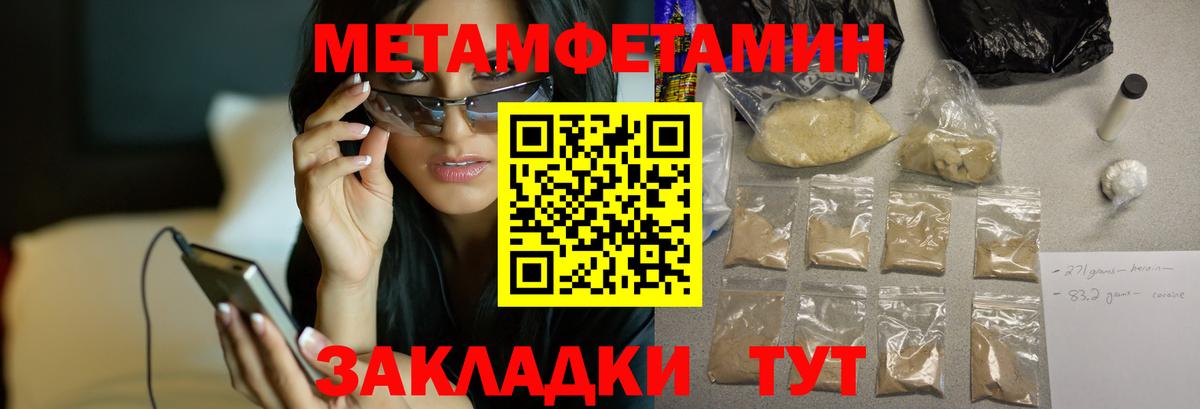 АМФ 98%  Вход с VPN  Amphetamine  АМФ  Урус-Мартан 