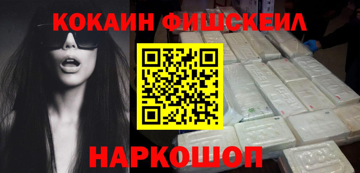 Cocaine VHQ Урус-Мартан