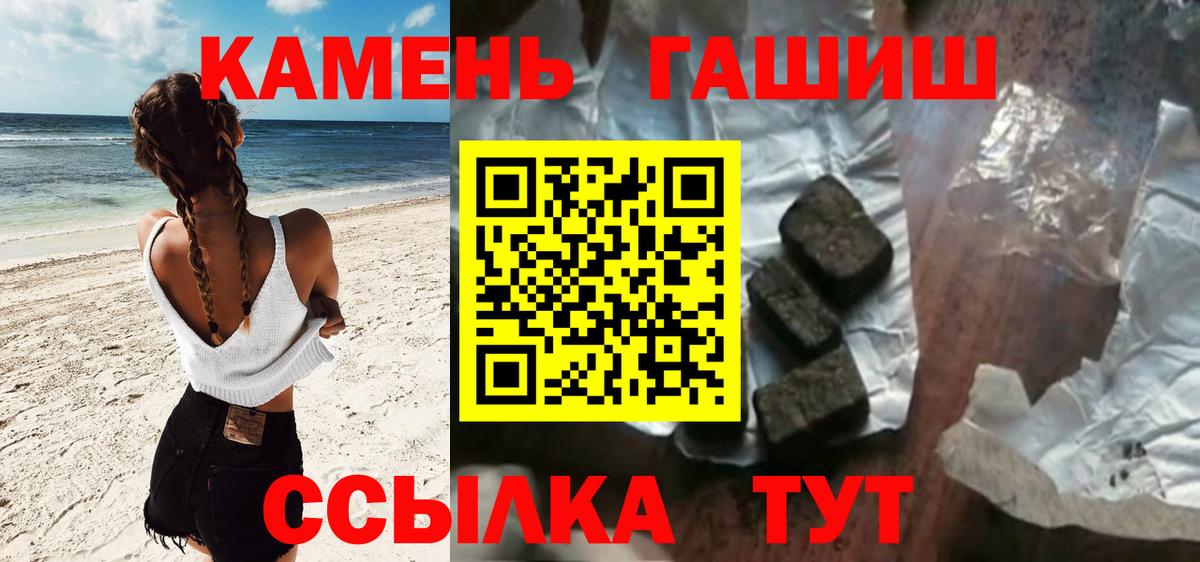 Гашиш AMNESIA HAZE  Гашиш гашик  Урус-Мартан  Вход с VPN 