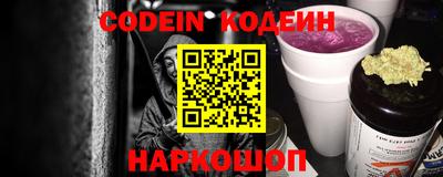 метамфетамин Ивантеевка