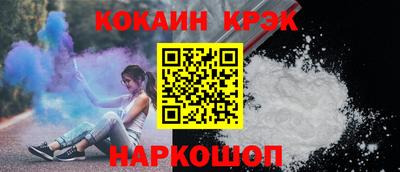 метамфетамин Ивантеевка