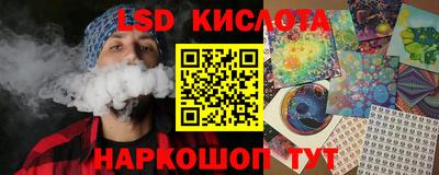 марихуана Иваново