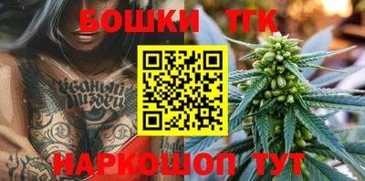 метамфетамин Ивантеевка