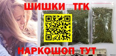 метамфетамин Ивантеевка