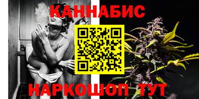 марихуана Иваново