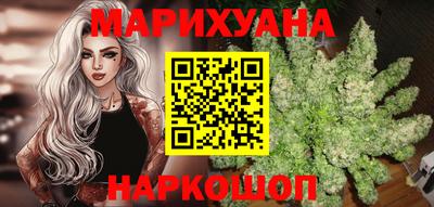 марихуана Иваново