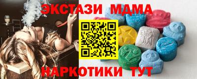 метамфетамин Ивантеевка