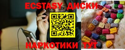 марихуана Иваново