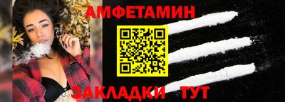 марихуана Иваново