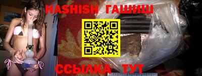 метамфетамин Ивантеевка