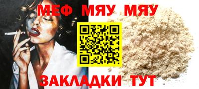 метамфетамин Ивантеевка