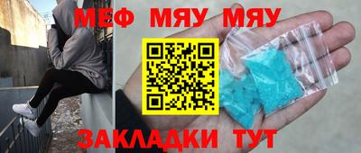 марихуана Иваново