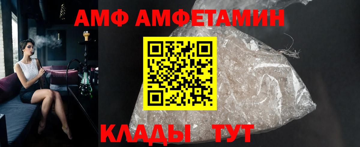 Первитин пудра  Вход с VPN  Первитин пудра  Урус-Мартан 
