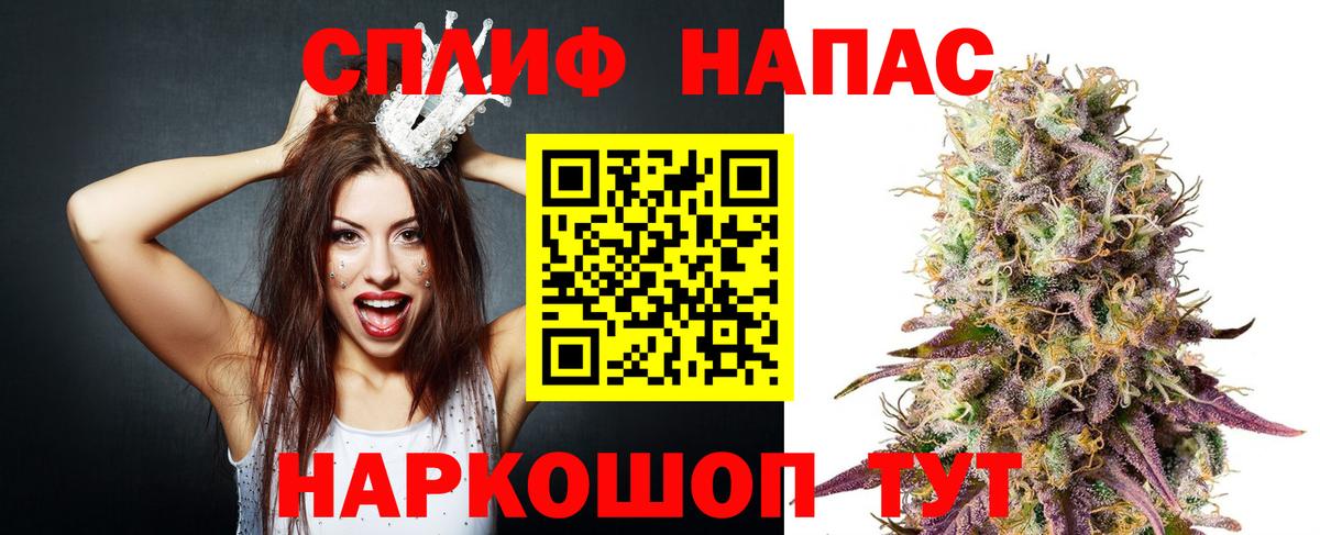 Бошки марихуана Amnesia  Шишки марихуана план  Вход с VPN  Урус-Мартан  Конопля MAZAR  Бошки Шишки THC 21% 